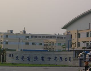 四川内江市机电职业学校