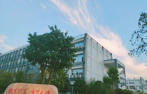 三台县文武职业技术学校