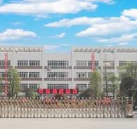 四川省青神中等职业学校