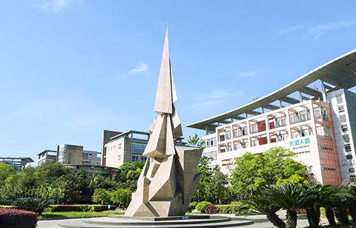 四川城市技师学院