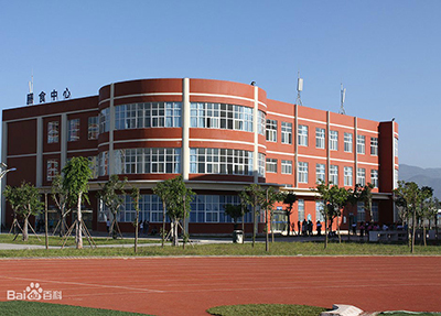 内江第六职业中学