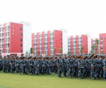 安岳应用技术职业学校
