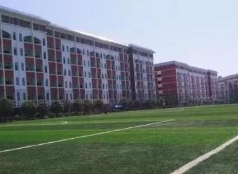 四川核工业技师学院