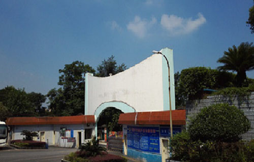 四川省盐业学校