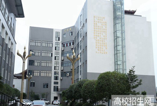 成都机电工程学校